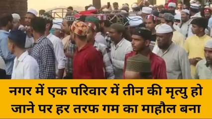 बदायूं: हाईटेंशन तार गिरने से मां व बेटा-बेटी समेत तीन की मौत, मचा कोहराम