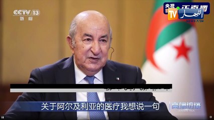 الرئيس تبون: الجزائر أصبحت اليوم قطبا من الأقطاب الكبيرة في إفريقيا والبحر المتوسط في ميدان الطب