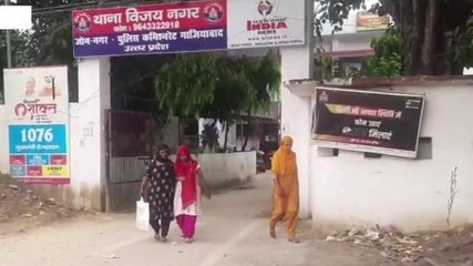 फेसबुक की दोस्ती में गंवाई अस्मत, मुस्लिम युवक ने हिंदू महिला को किया &#039;बर्बाद&#039;