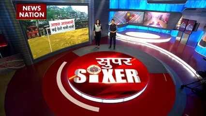 Super Sixer : China में सैलाब कहर बनकर बरपा