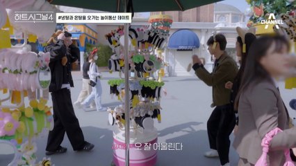 뒷자리에서 꽁냥대는 민규X이수! 자꾸만 신경쓰이는 지영과 그녀를 지켜보는 후신 #하트시그널 #김지영 #신민규
