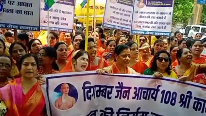 Download Video: Rally against the murder of Jain saint