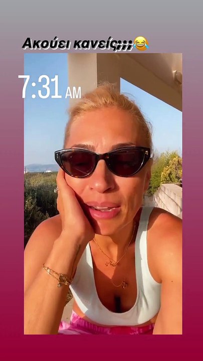 Ηλιάκη - Μανουσάκης: Έτσι περνούν τα πρώτα 24ωρα των διακοπών τους με την Κατερίνα τους στην Κρήτη