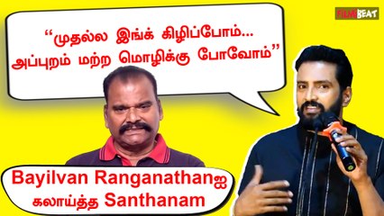 Santhanam Opens Up at DD Returns Press Meet: 'Nothing Has Come My Way Yet' 🎬