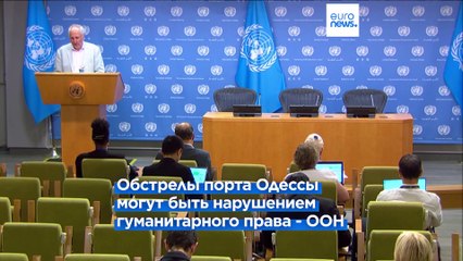 Новости дня | 21 июля — вечерний выпуск