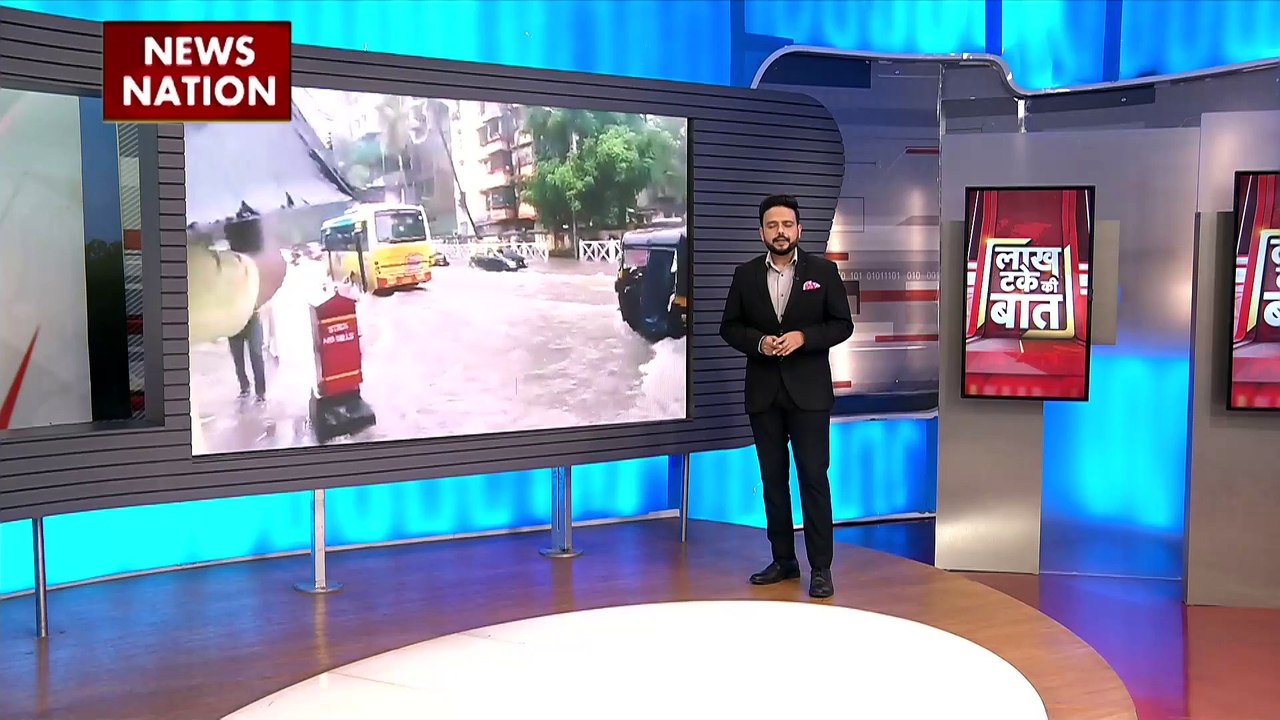 Lakh Take Ki Baat : Mumbai में भारी बारिश का अलर्ट