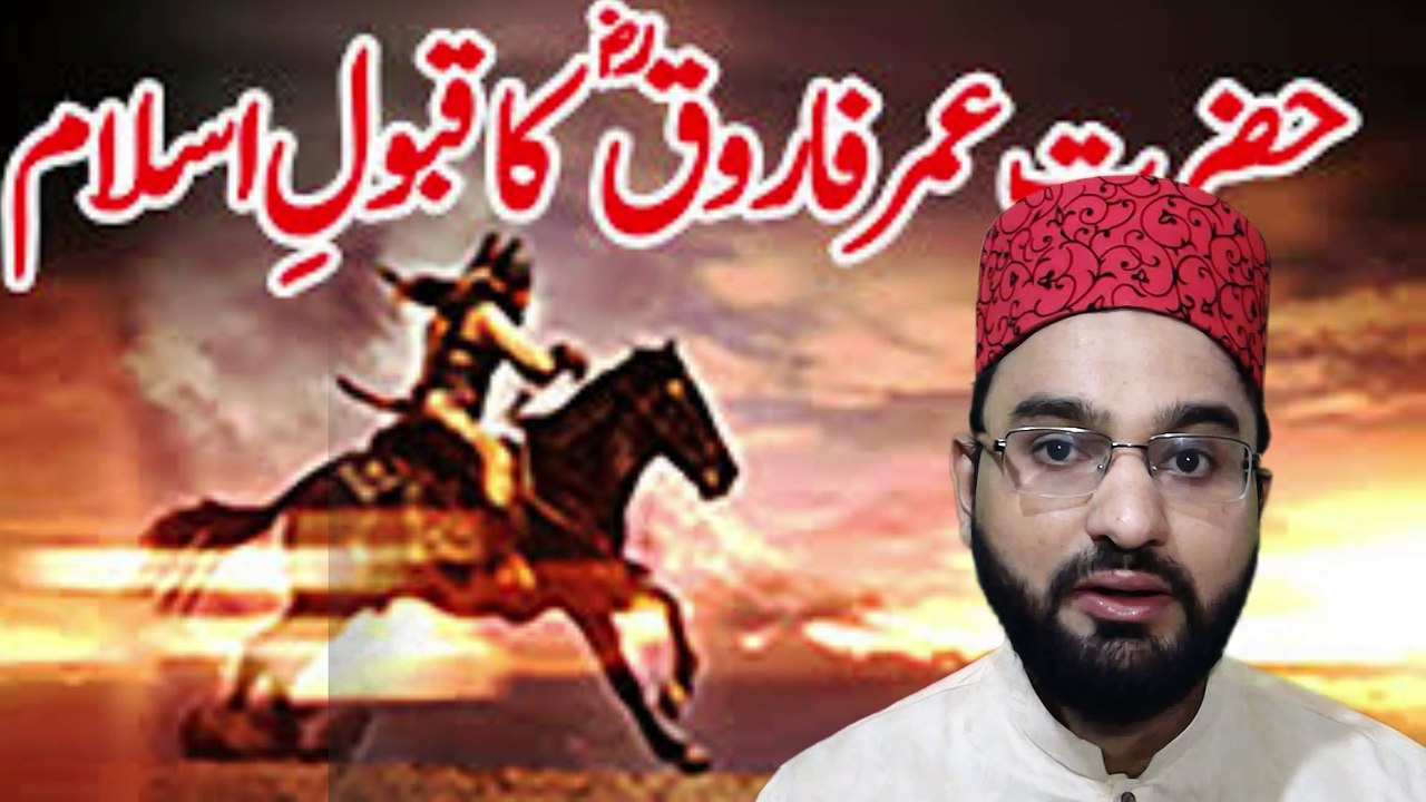 Hazrat Umer R.A ka qabool e islam - video Dailymotion