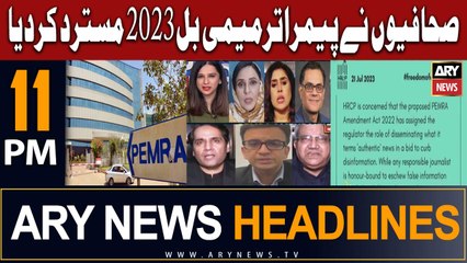 ARY News 11 PM Headlines 21st July 2023 | Sahafioun ne pemra tarmeemi bill 2023 mustrad kar dia