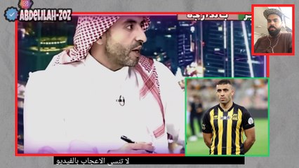 اعلامي سعودي حمد الله كيف هذا النجم كيف الهداف يكون بديل لبنزيما عبد الرزاق ما بيرضى ؟  #الاعلام_السعودي #عبد_الرزاق_حمد_الله #الاتحاد_السعودي #النصر_الاتحاد _السعودي