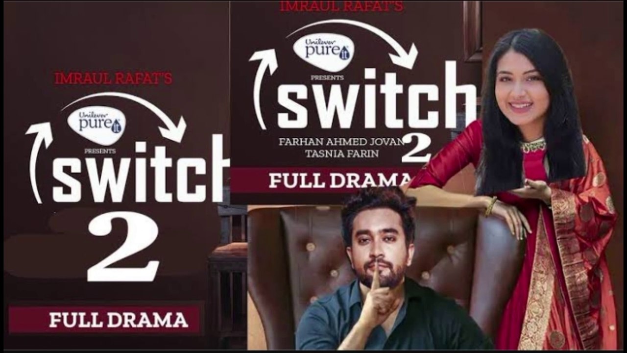 Switch | সুইচ | Eid Natok | Jovan | Tasnia Farin | Imraul Rafat | New Bangla Natok 2023
