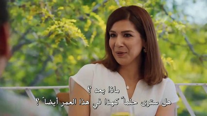 مسلسل النصيب الحلقة 5  القسم الثاني