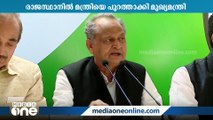 സ്ത്രീ സുരക്ഷയെ കുറിച്ച് ചർച്ച ചെയ്യണമെന്ന് ആവശ്യപ്പെട്ട മന്ത്രിയെ പുറത്താക്കി രാജസ്ഥാൻ മുഖ്യമന്ത്രി