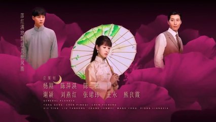 Tập 33 - Cảnh Đẹp Ngày Vui Biết Bao Giờ (Thuyết minh)_DV Đậu Kiêu, Đổng Tuyền, Hồ Quân, Trần Đô Linh