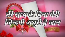 Sexi romantic love  hindi shayari  || romantic love shyari video !! Sexi shayari video