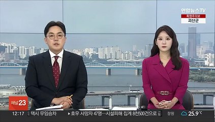 스레드 인기 '시들'…일일 이용자 2주 전보다 70%↓ 1,300만명
