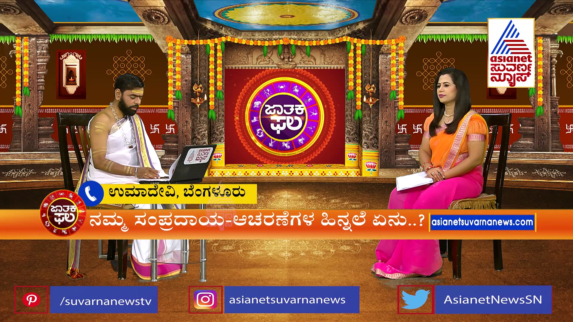 Today Horoscope: ಅಧಿಕ ಮಾಸದಲ್ಲಿ ಹೆಚ್ಚು ದಾನ ಮಾಡಿ..ಶ್ರೇಯಸ್ಸು ಪಡೆಯಿರಿ 