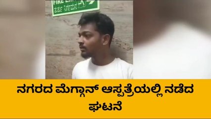 ಕೈದಿಗೆ ಗಾಂಜಾ ಕೊಡಲು ಬಂದ ಯುವಕನನ್ನು ಬಂಧಿಸಿದ ಪೊಲೀಸರು