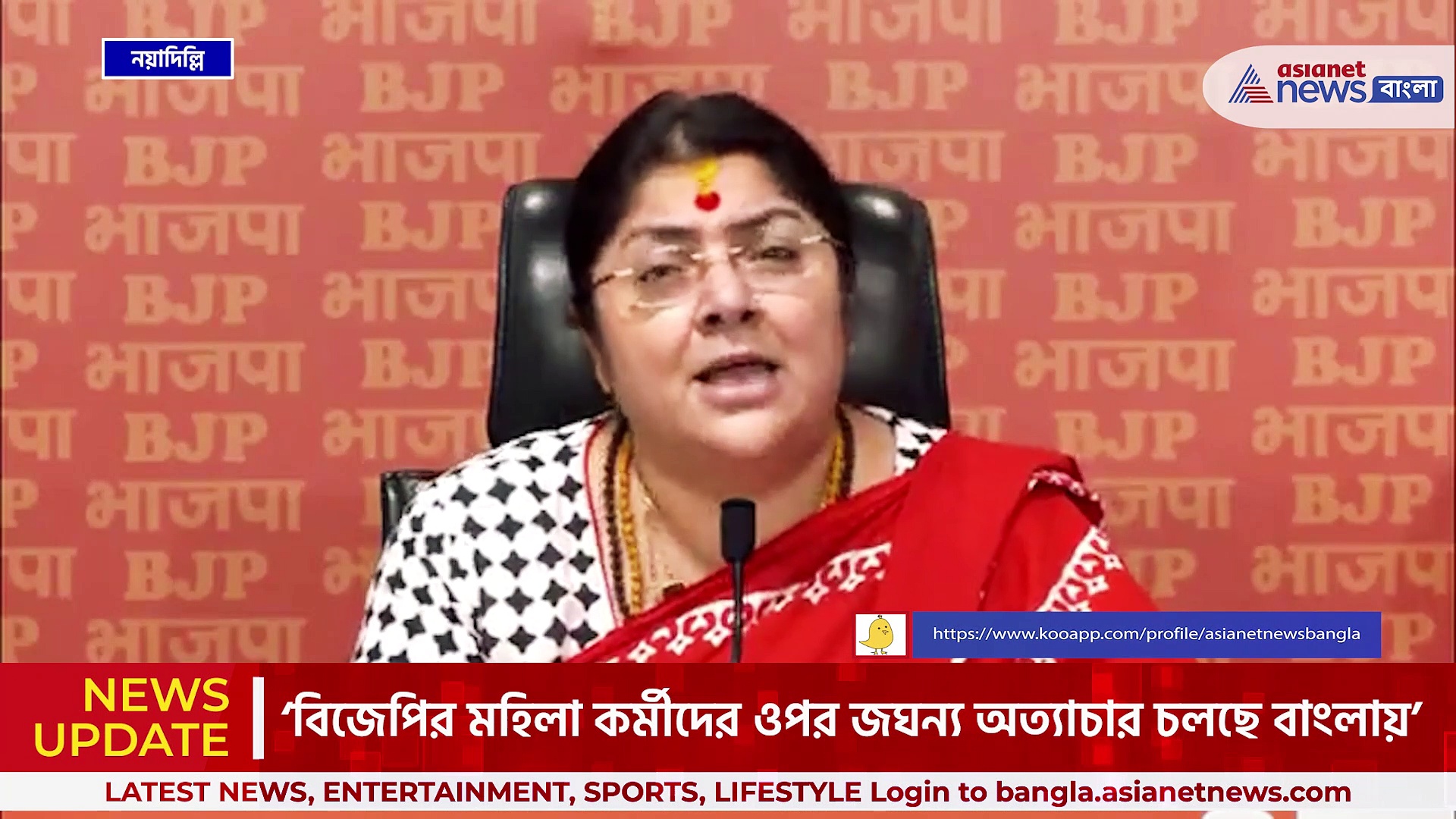 মণিপুর ও বাংলার প্রসঙ্গ টেনে সাংবাদিক সন্মেলনে কান্নায় ভেঙে পড়লেন লকেট