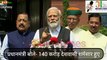 PM Modi on Manipur: मणिपुर वीडियो viral पर सिर्फ दो मिनट ही बोले प्रधान सेवक #manipur #pmmodi