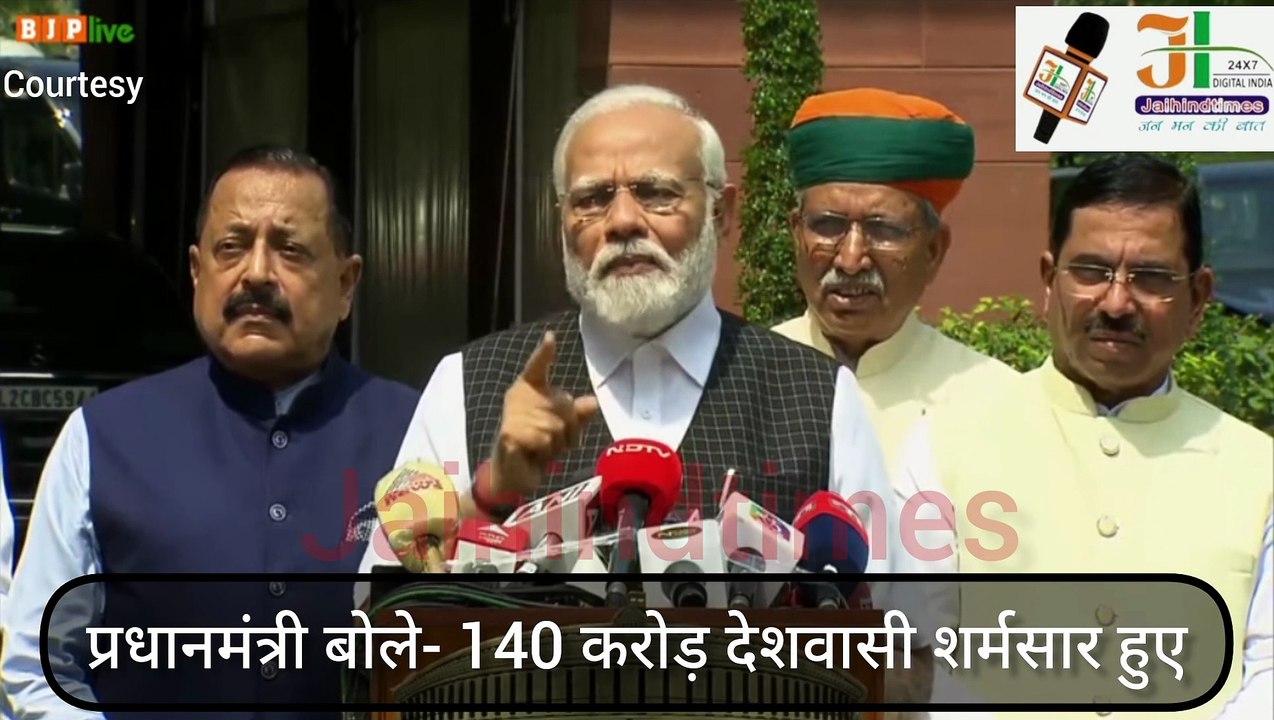 PM Modi on Manipur: मणिपुर वीडियो viral पर सिर्फ दो मिनट ही बोले प्रधान सेवक #manipur #pmmodi