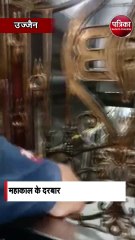 महाकाल के दरबार में भरा बारिश का पानी