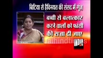 MANIPUR VIRAL VIDEO Union Minister Smriti Irani silent, now this old video of her is going viral