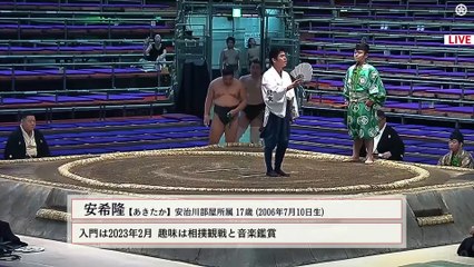 Nagoya 2023, Jonokuchi - Day 11