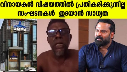 Tini Tom Addresses Vinayakan's Controversial Statement on Oommen Chandy 🚨