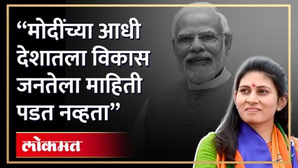 भाजप खासदार रक्षा खडसेंचा विरोधकांवर निशाणा