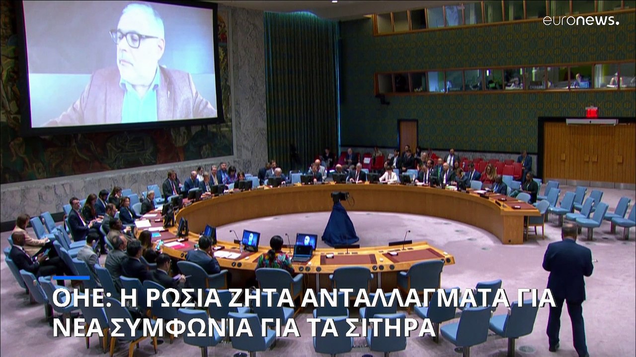 Ανταλλάγματα ζητά η Ρωσία για να επιστρέψει στην Πρωτοβουλία της Μαύρης Θάλασσας για τα σιτηρά