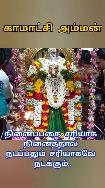 god quotes