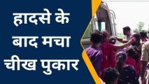 महराजगंज: दो बाइकों की आमने सामने से जोरदार टक्कर, चार लोग घायल, दो की हालत गंभीर