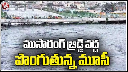 Water Levels Rise At Moosarambagh Bridge After Himayat Sagar Gates Open | V6 News