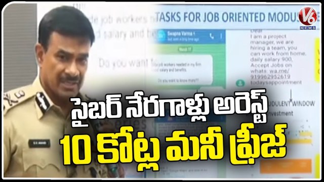 CP CV Anand Arrest 9 Cyber Crime Accused , 10 Crores Money Got Freeze | V6 News