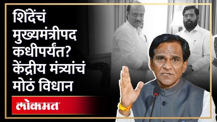 अजितपर्व लवकरच, त्या ट्विटवरुन चर्चा, रावसाहेब दानवेंचं मोठं विधान | Raosaheb Danve on Shinde | SA3