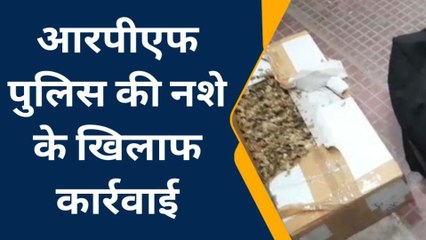 गंगानगर: रेलवे स्टेशन पर महिला सहित दो युवक पकड़े, नशे की बड़ी खेप बरामद