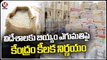 Central Government Restrictions On Exporting Rice To Foreign Countries | V6 News