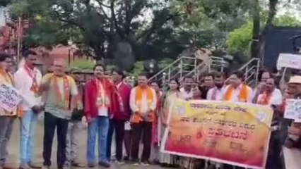 ಚಿತ್ರದುರ್ಗ: ಕಾಂಗ್ರೆಸ್ ವಿರುದ್ಧ ಬಿಜೆಪಿಯಿಂದ ಪ್ರತಿಭಟನೆ