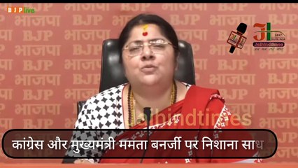 Manipur Violence: बंगाल की घटनाओं को याद कर रो पड़ीं बीजेपी सांसद लॉकेट चटर्जी