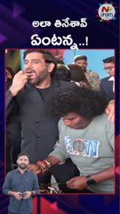 MS Dhoni Has Fun With Popular Actor Yogi Babu _ NTV Sports