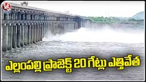 20 Gates Of Sripada Yellampalli Project Lifted Due To Huge Water Inflow | Peddapalli | V6 News