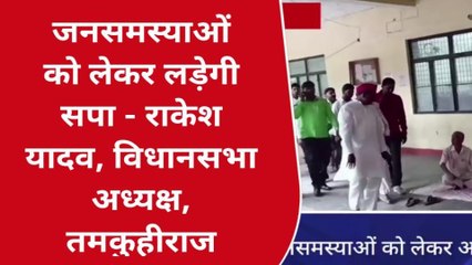 कुशीनगर: नहरों में पानी ना होने से सपा नेता ने बीजेपी पर बोला हमला, कहीं यह बात