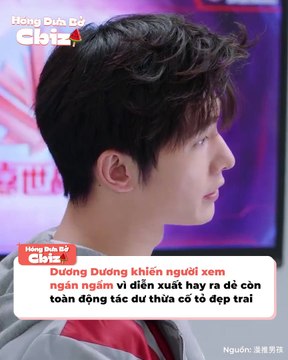 Mùa hè đáng buồn của Dương Dương: Đóng 1 bộ phim bị “trào” toàn mạng, hình tượng đổ sông đổ biển, nam chính ngập dầu hay “ra dẻ”, cảnh phim bình thường, chỉ Dương Dương bất thường | Điện Ảnh Net