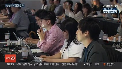 미래 먹거리 '전장' 사업 판 키우는 삼성·LG