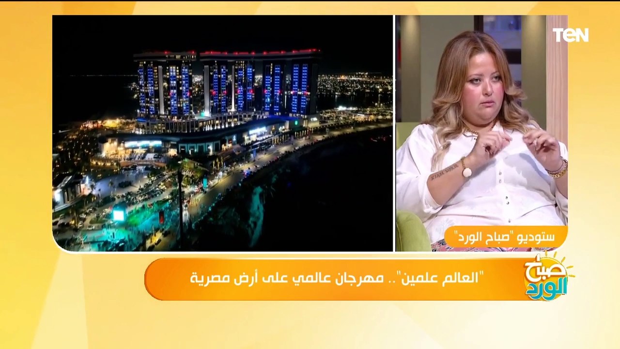 كل ما تريد معرفته عن فعاليات مهرجان العلمين