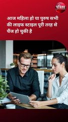 घंटों कुर्सी पर बैठकर काम करती हैं, तो टूट सकता है मां बनने का सपना