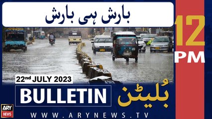 ARY News 12 PM Bulletin |     | 22nd July 2023