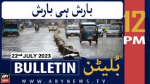 ARY News 12 PM Bulletin |     | 22nd July 2023