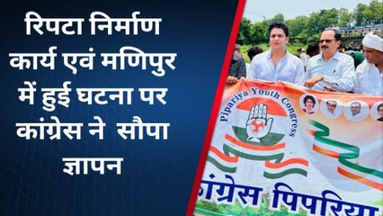 मणिपुर घटना: कांग्रेस ने किया विरोध प्रदर्शन,उठाई माँग
