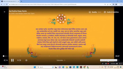 22 JULY | ईशा ला रूम मधुन यश बहेर काढतो  | अरुंधती ईशा ला घेउन जाते